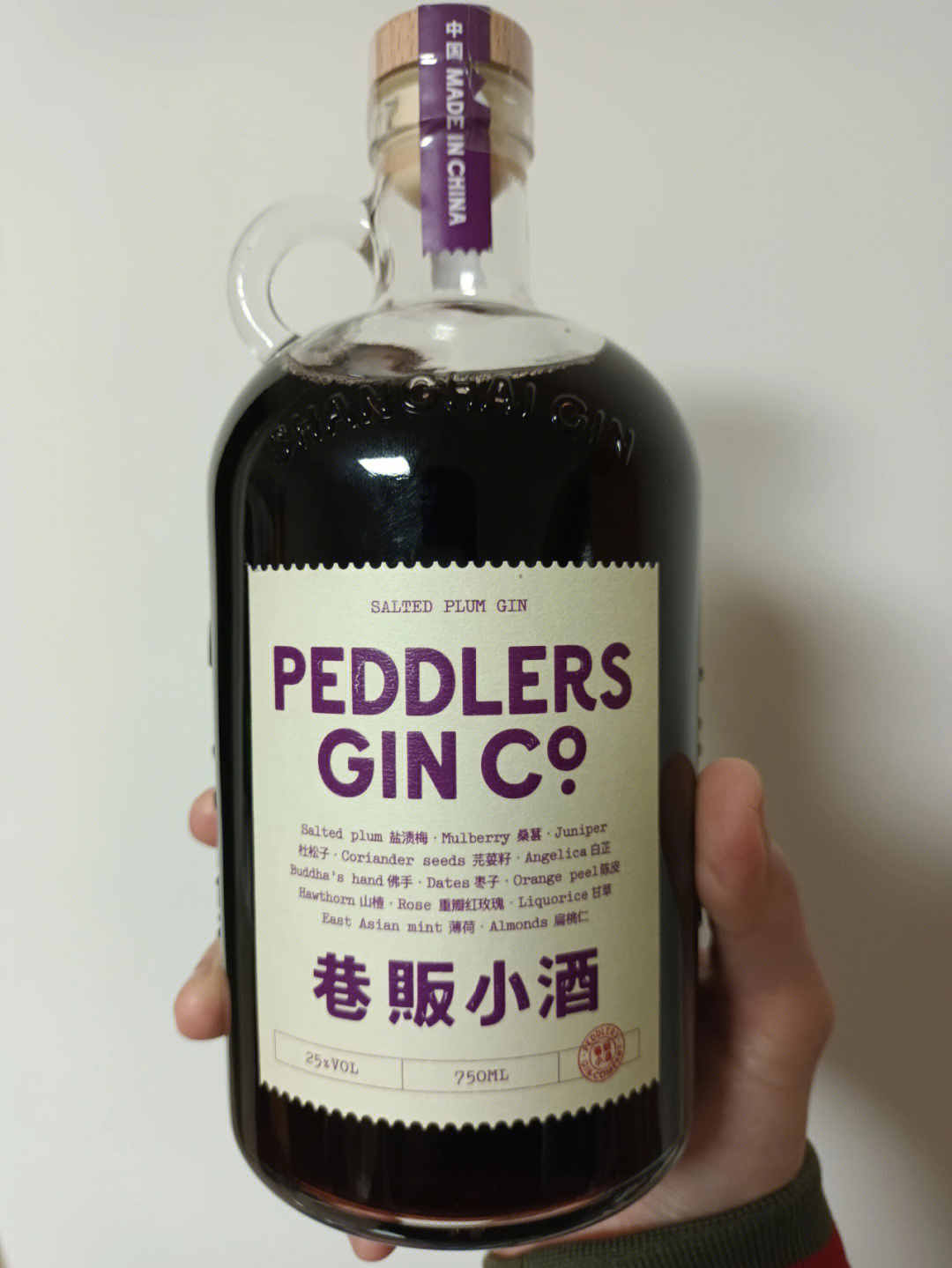 巷贩小酒peddlersginc