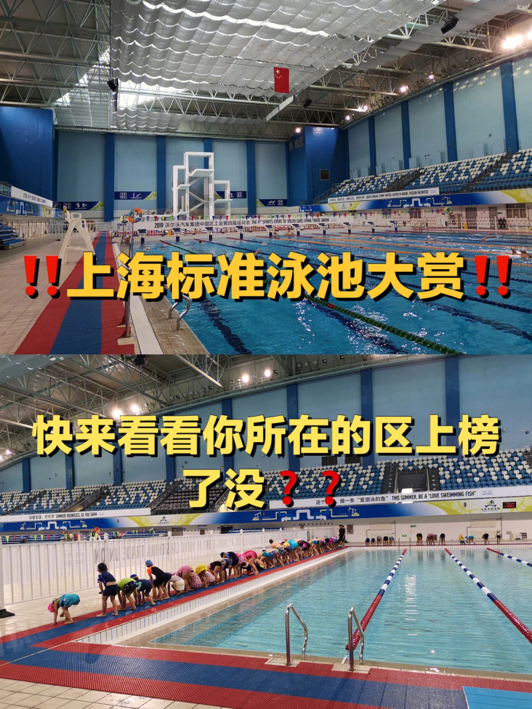徐汇游泳馆图片