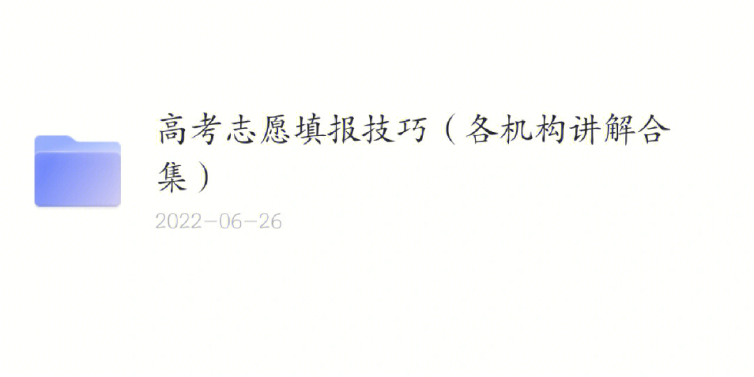 鄭州科技職業技術學院錄取分數線_鄭州旅游職業學院招生_鄭州旅游職業學院錄取查詢