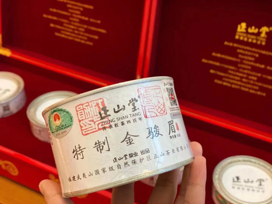 金骏眉#红茶 安排发咯!正山堂金骏眉