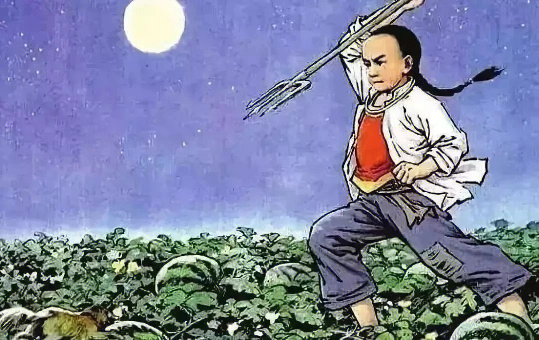 鲁迅的《故乡》中,有一段少年闰土看守瓜田,拿着钢叉刺猹的故事