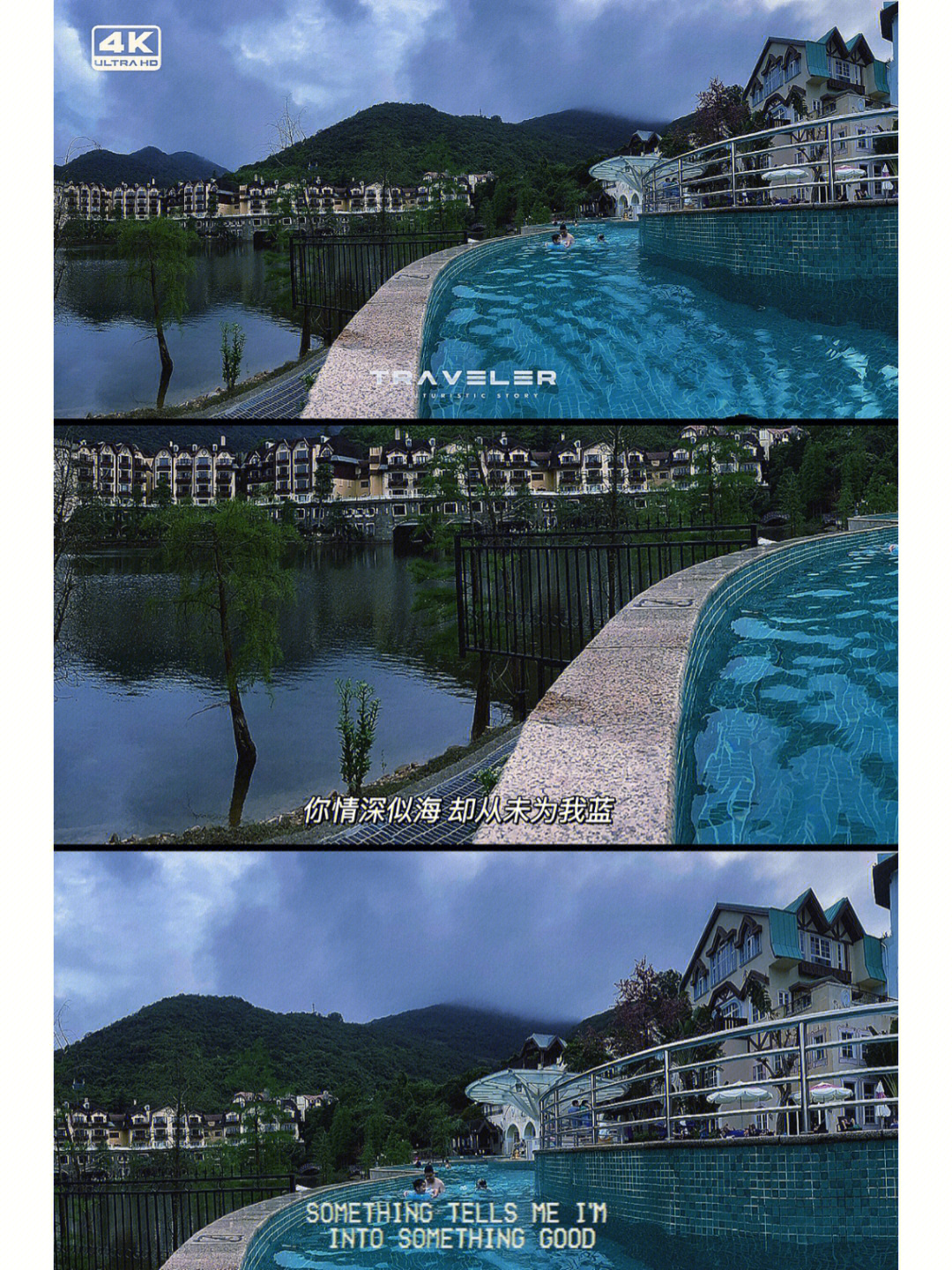深圳茵特拉根酒店电话图片