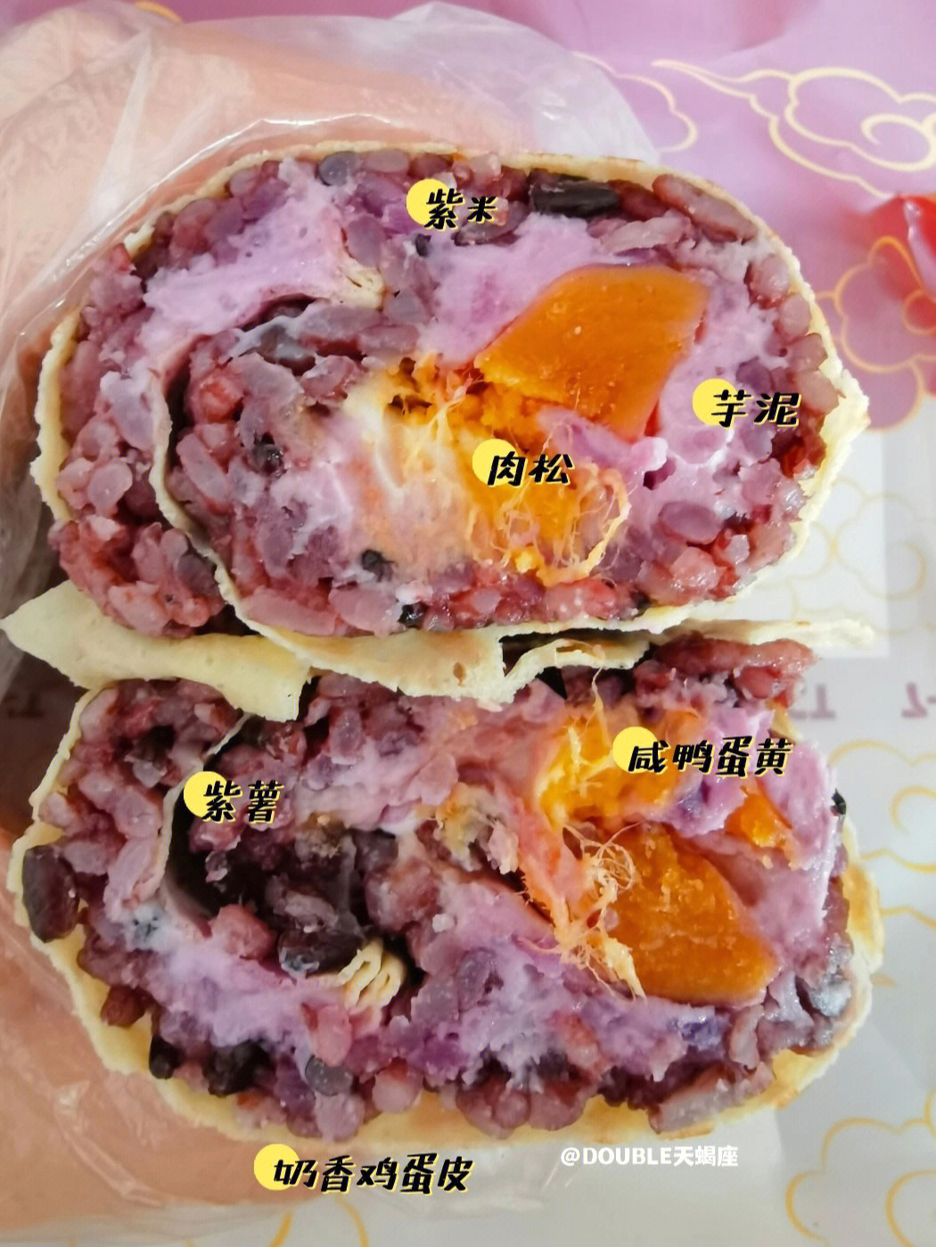 在7-11便利店意外发现的饭卷新口味,看着样子不错