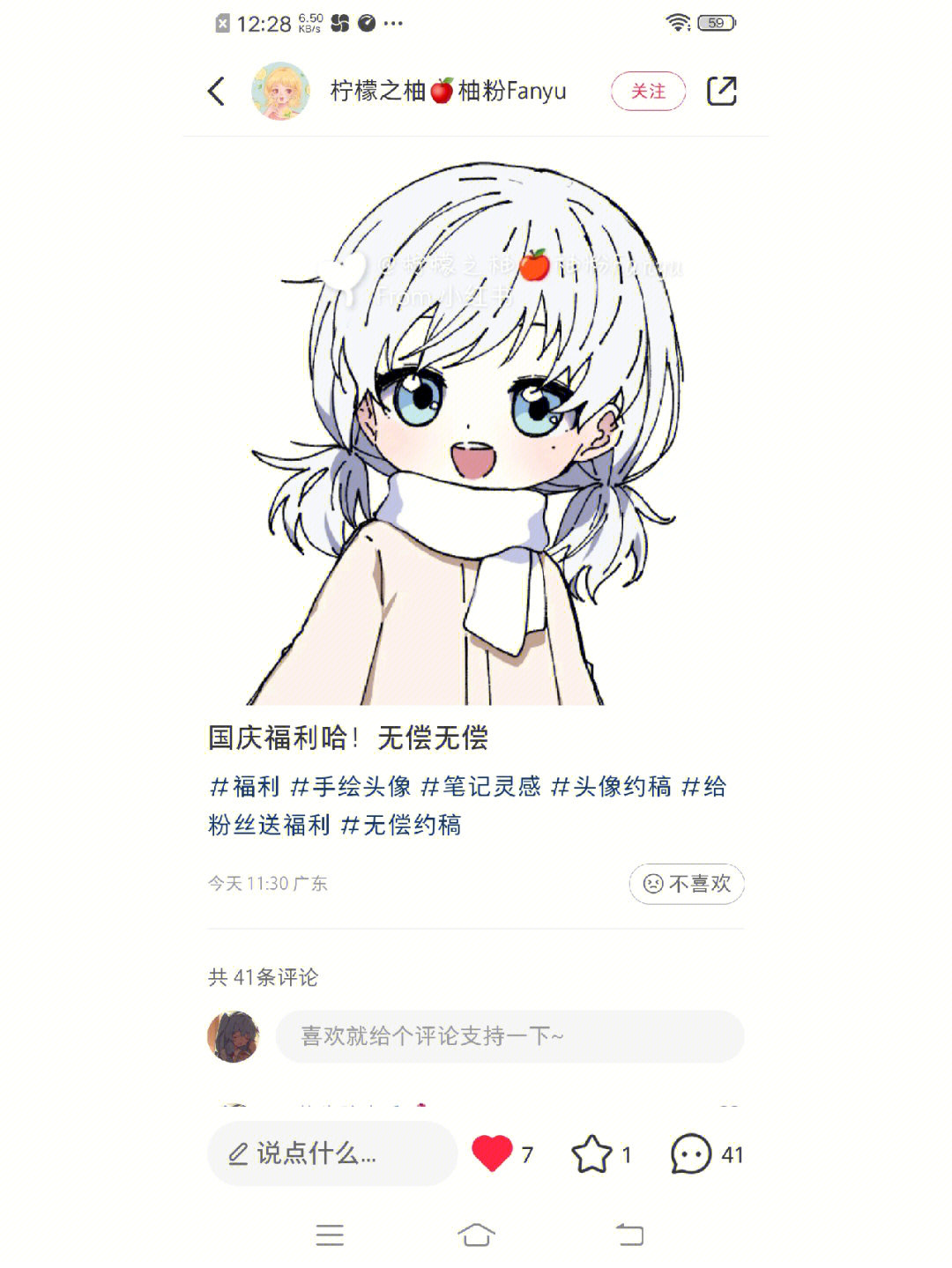 touch穆笙女装图片图片