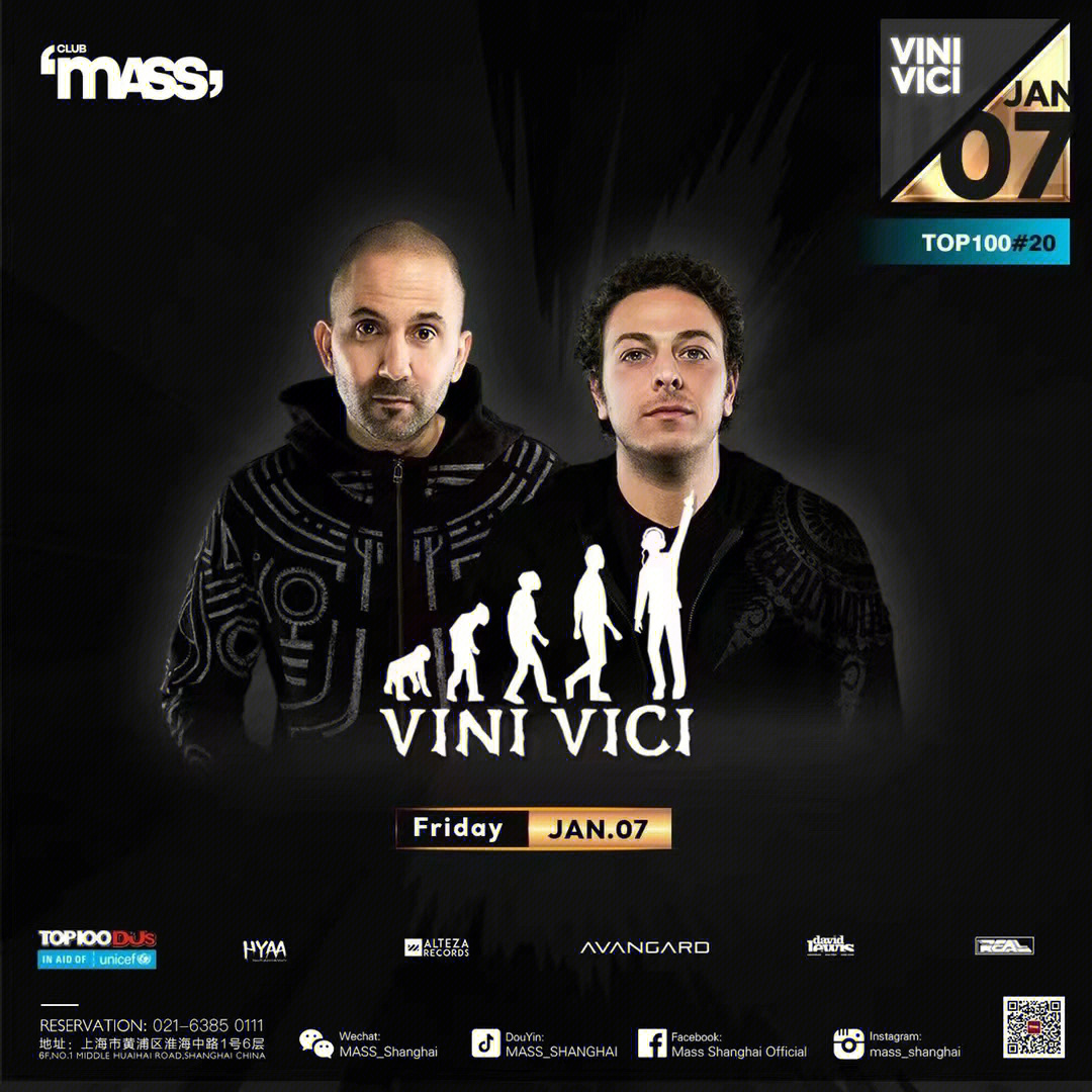 7 百大dj20名 中国上海首演9292 vini vici 9292#mass