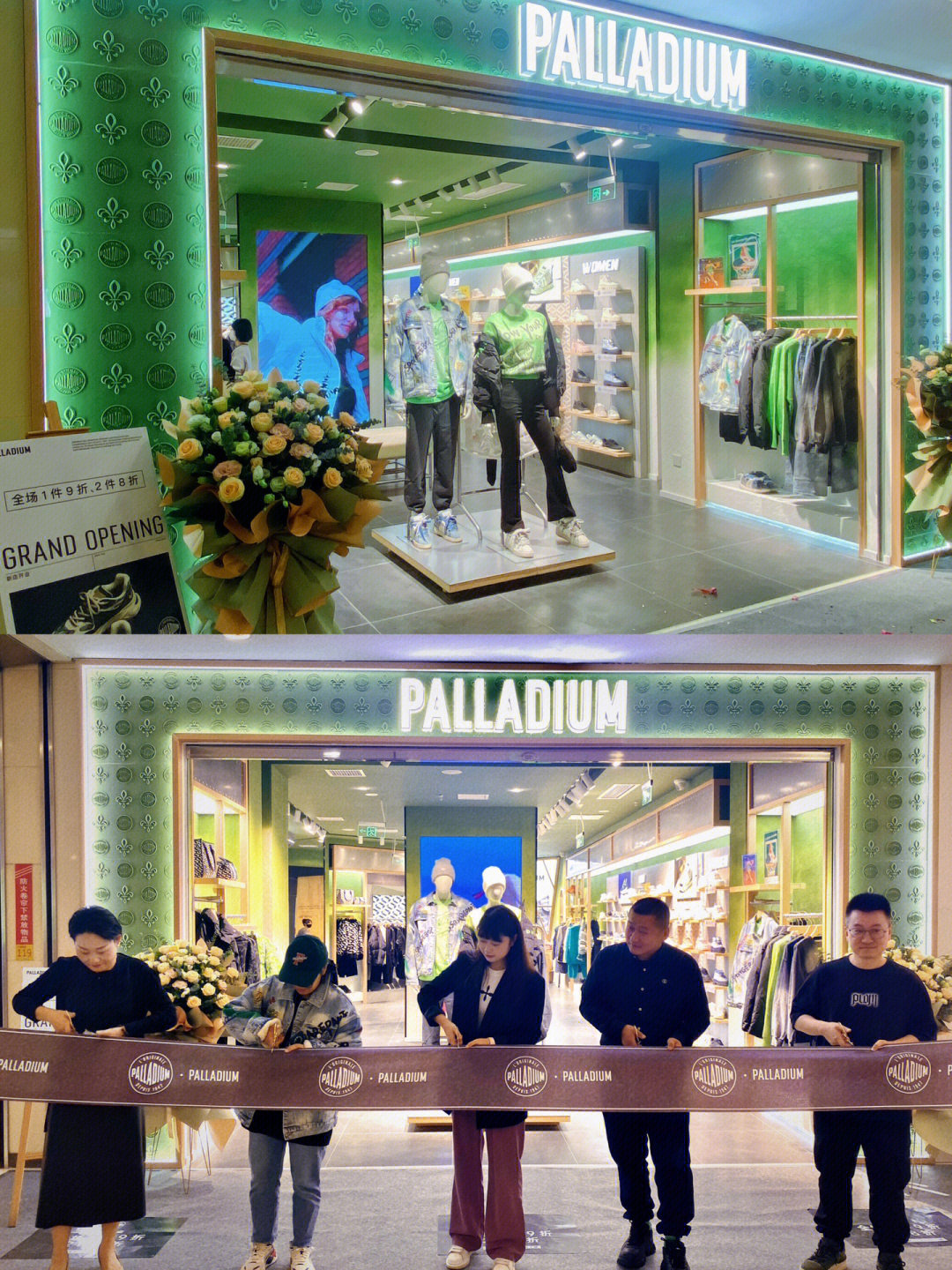 升级首店palladium帕拉丁来亨特啦