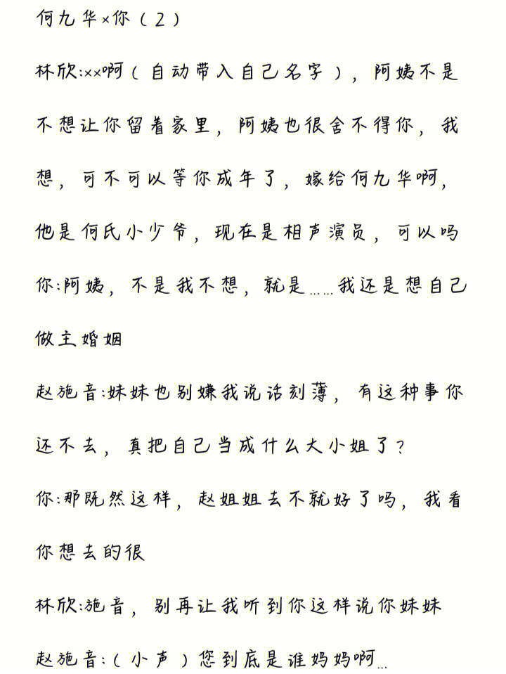 贤华车文长图片