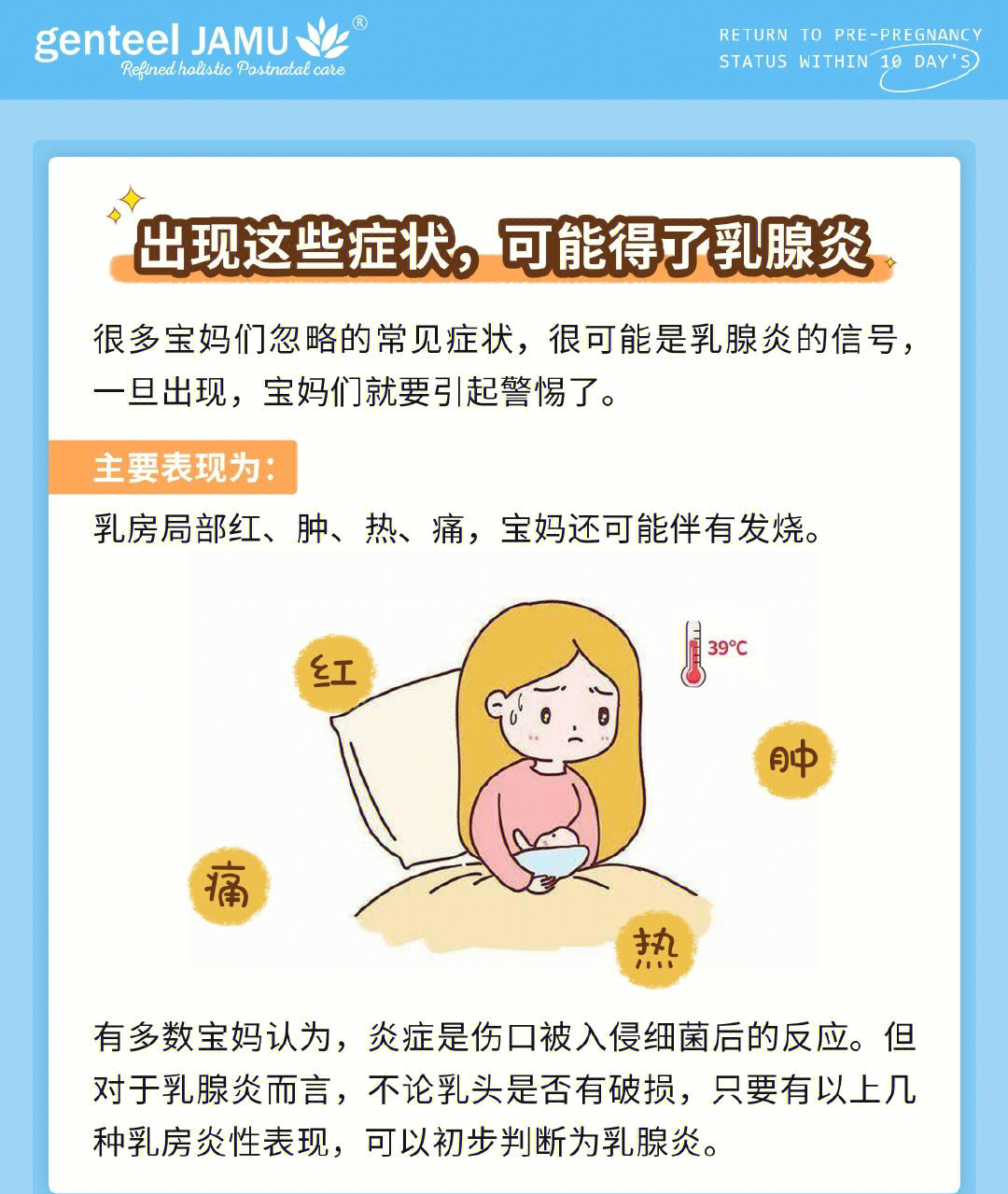 切除乳房母乳喂养图片