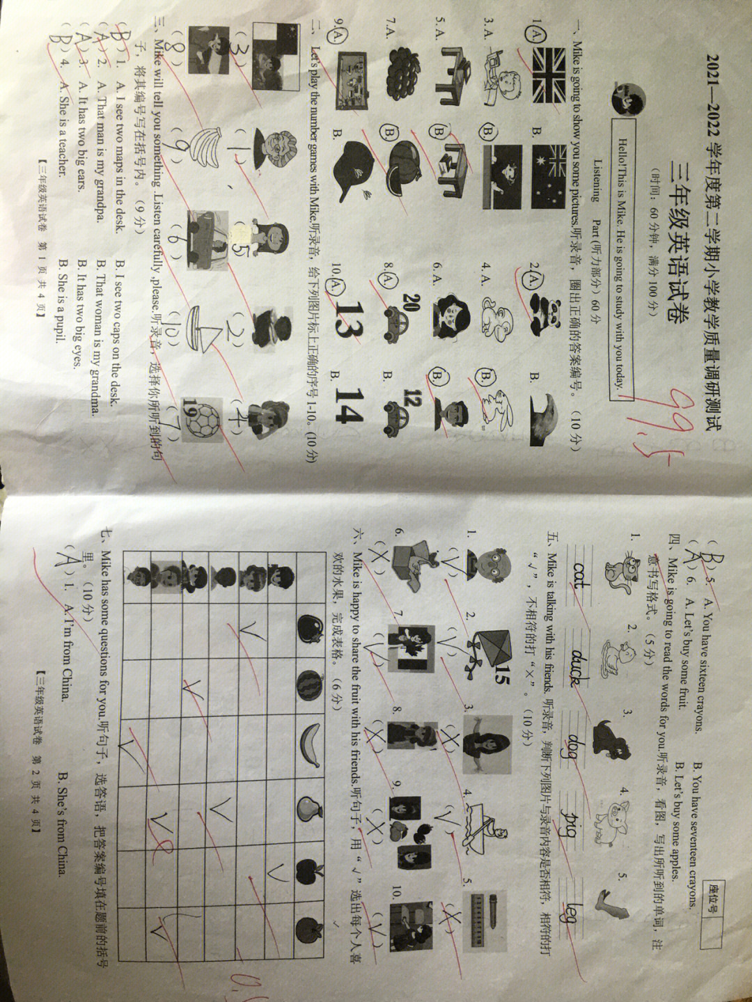 人教版三年级下学期英语期末考试卷