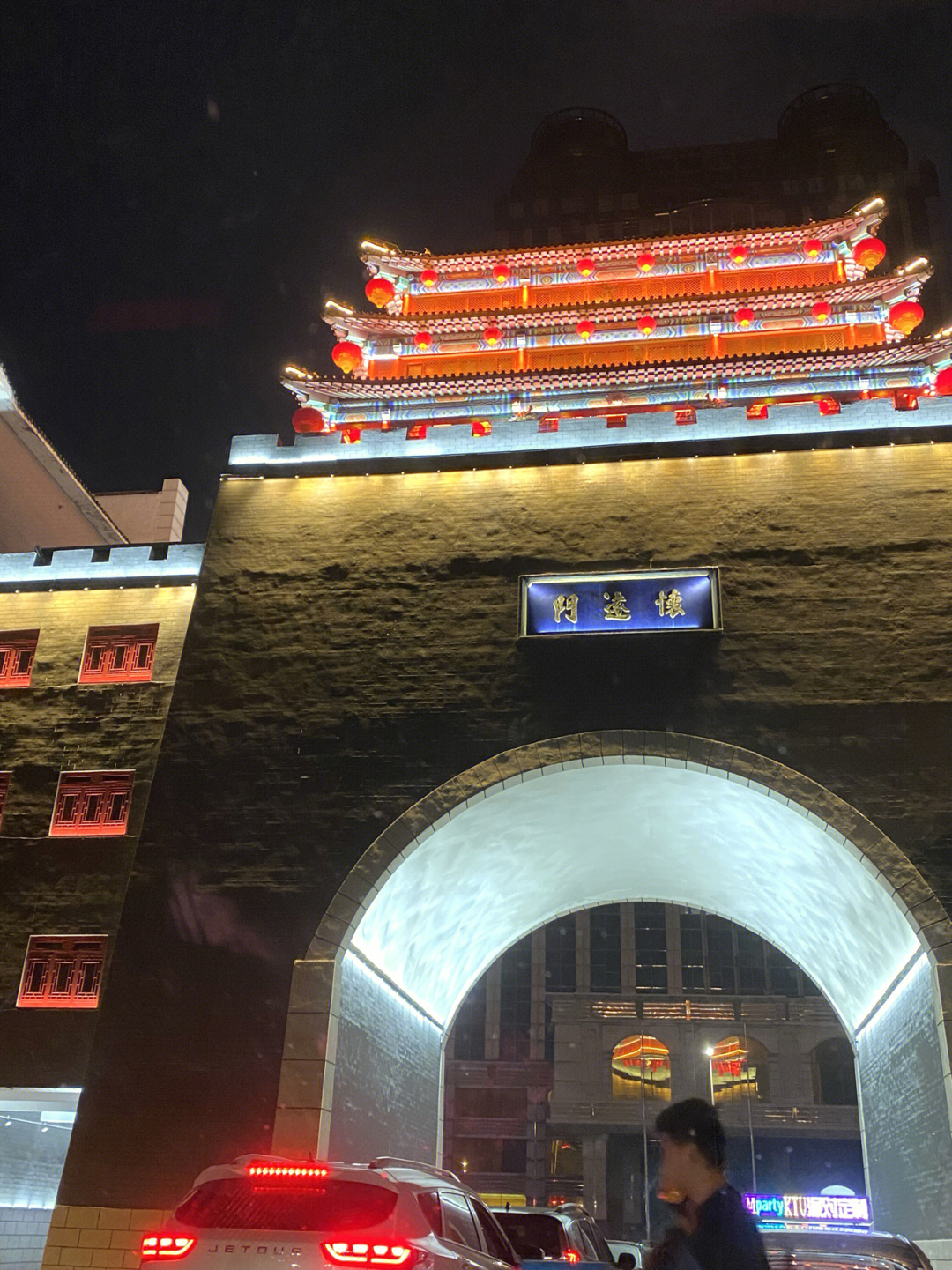 北京怀远门图片