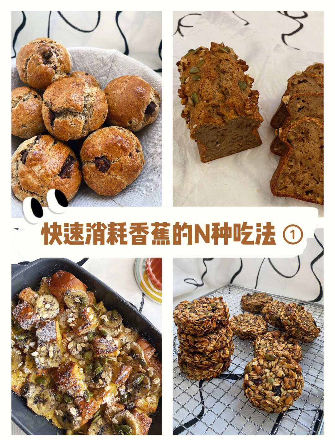 巧克力粉食用方法图片