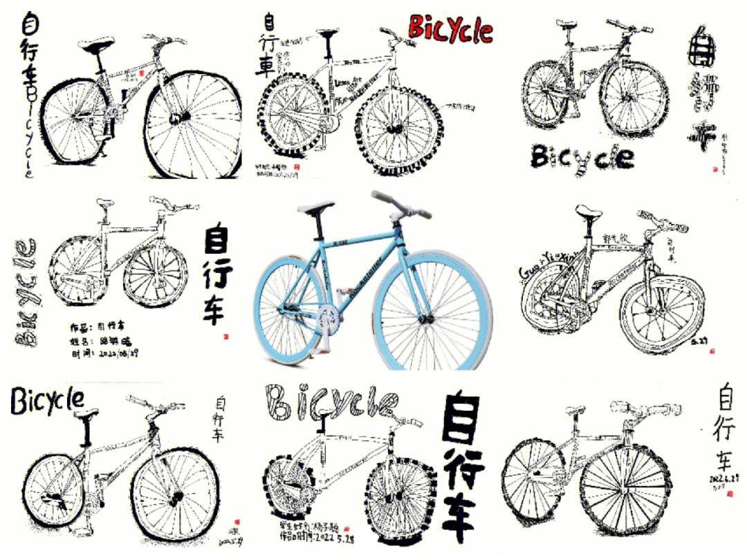 素描画自行车步骤图片