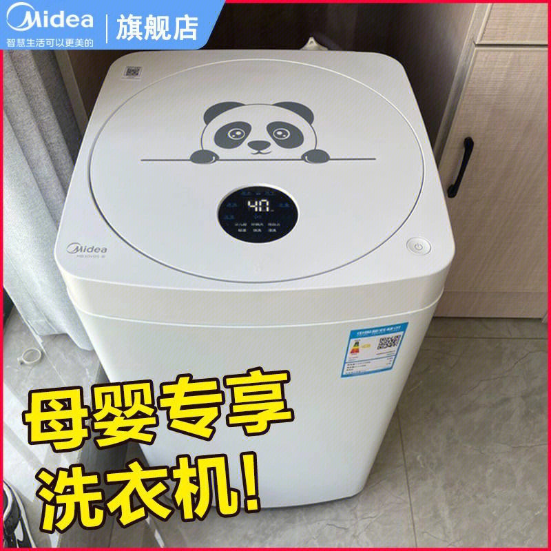 熊猫牌双缸洗衣机图片