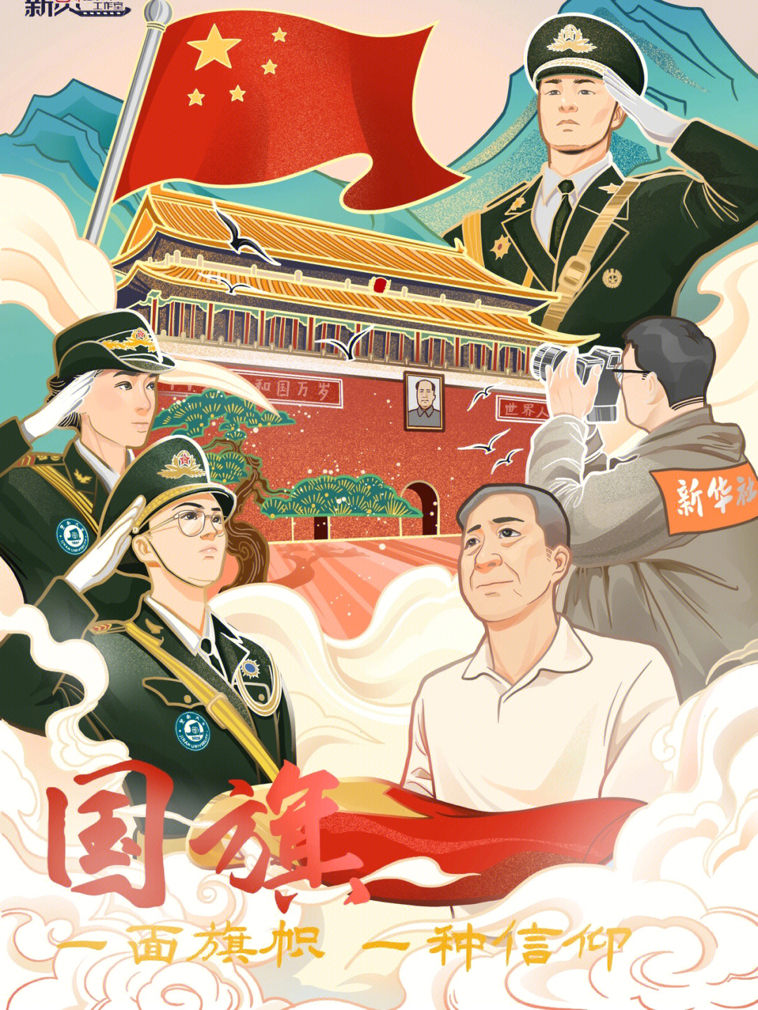 为广东电视台画的建党一百周年插画