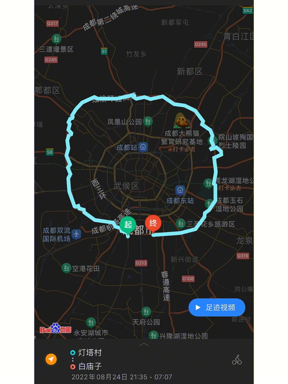 佛山绿道骑行路线图片