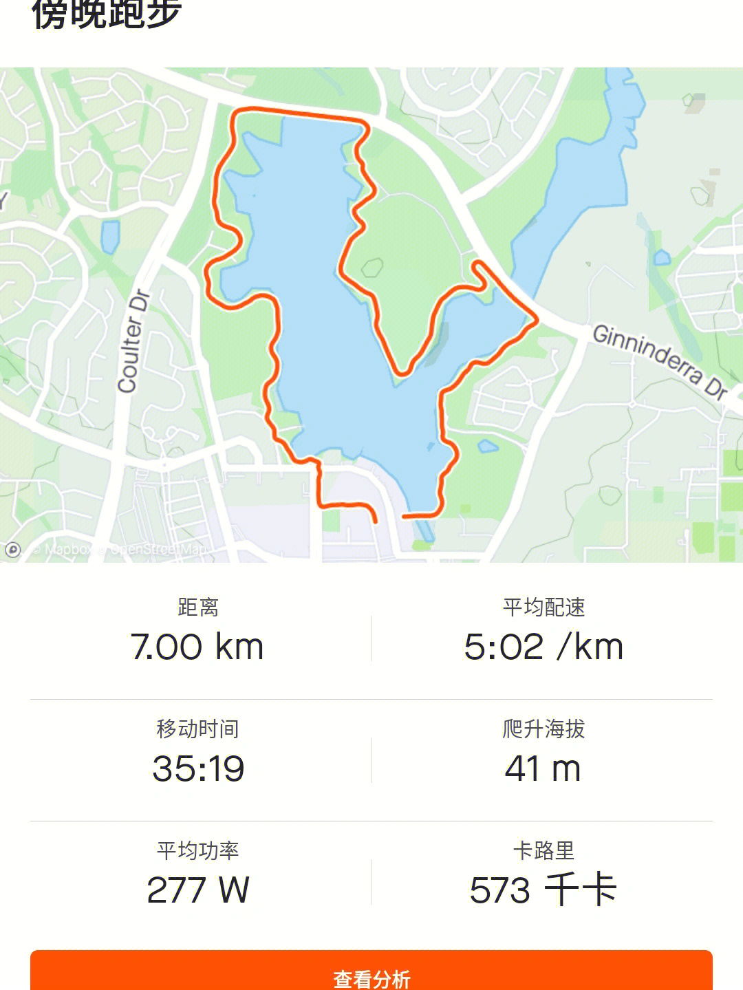 跑步路线图深圳图片