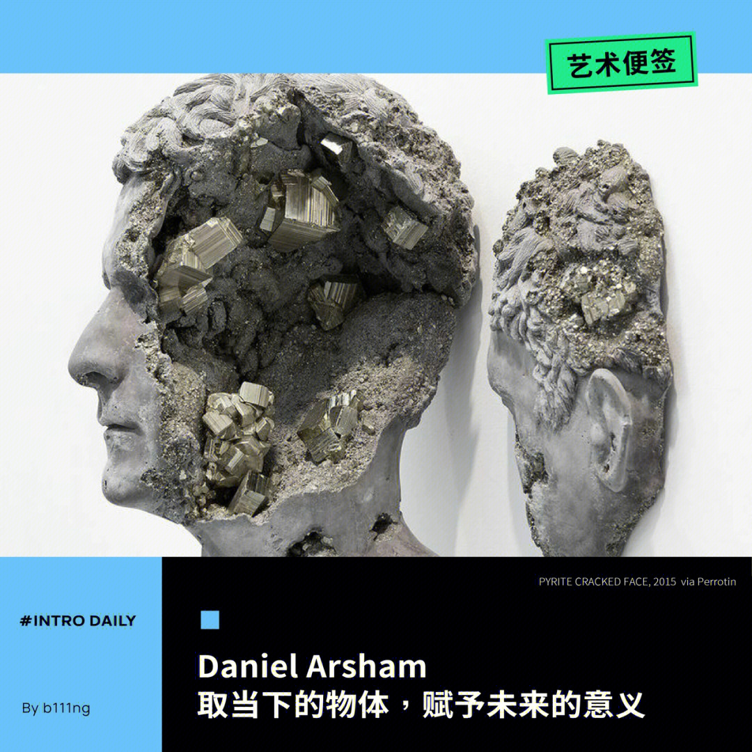 Daniel Arsham百科图片