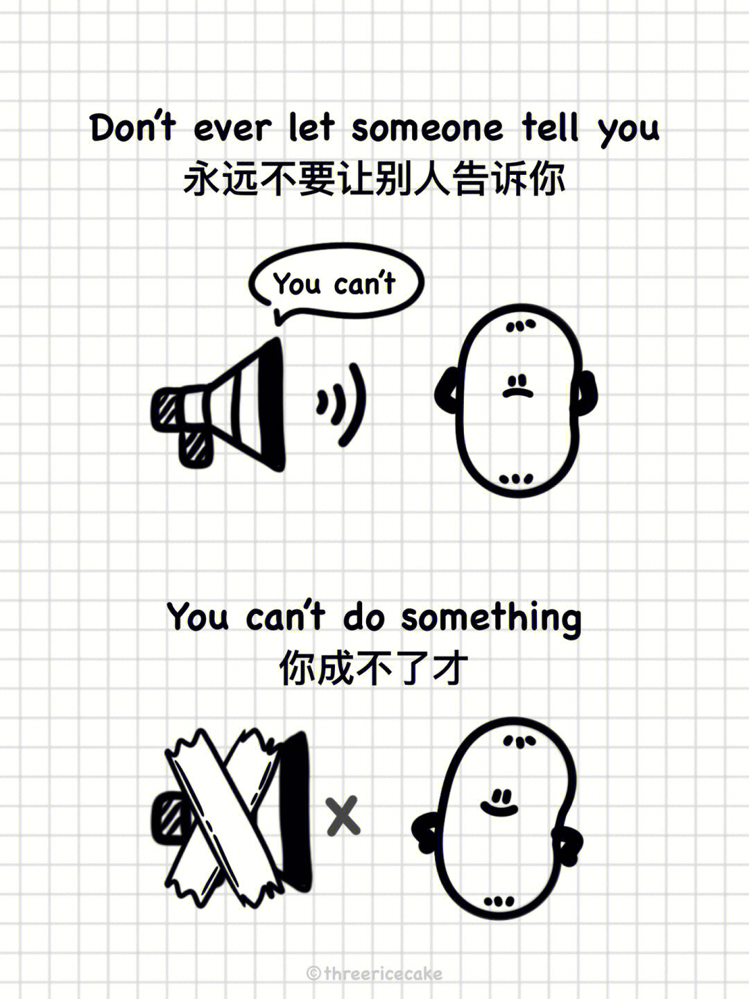 don't ever let someone tell you永远不要让别人告诉你you can't do