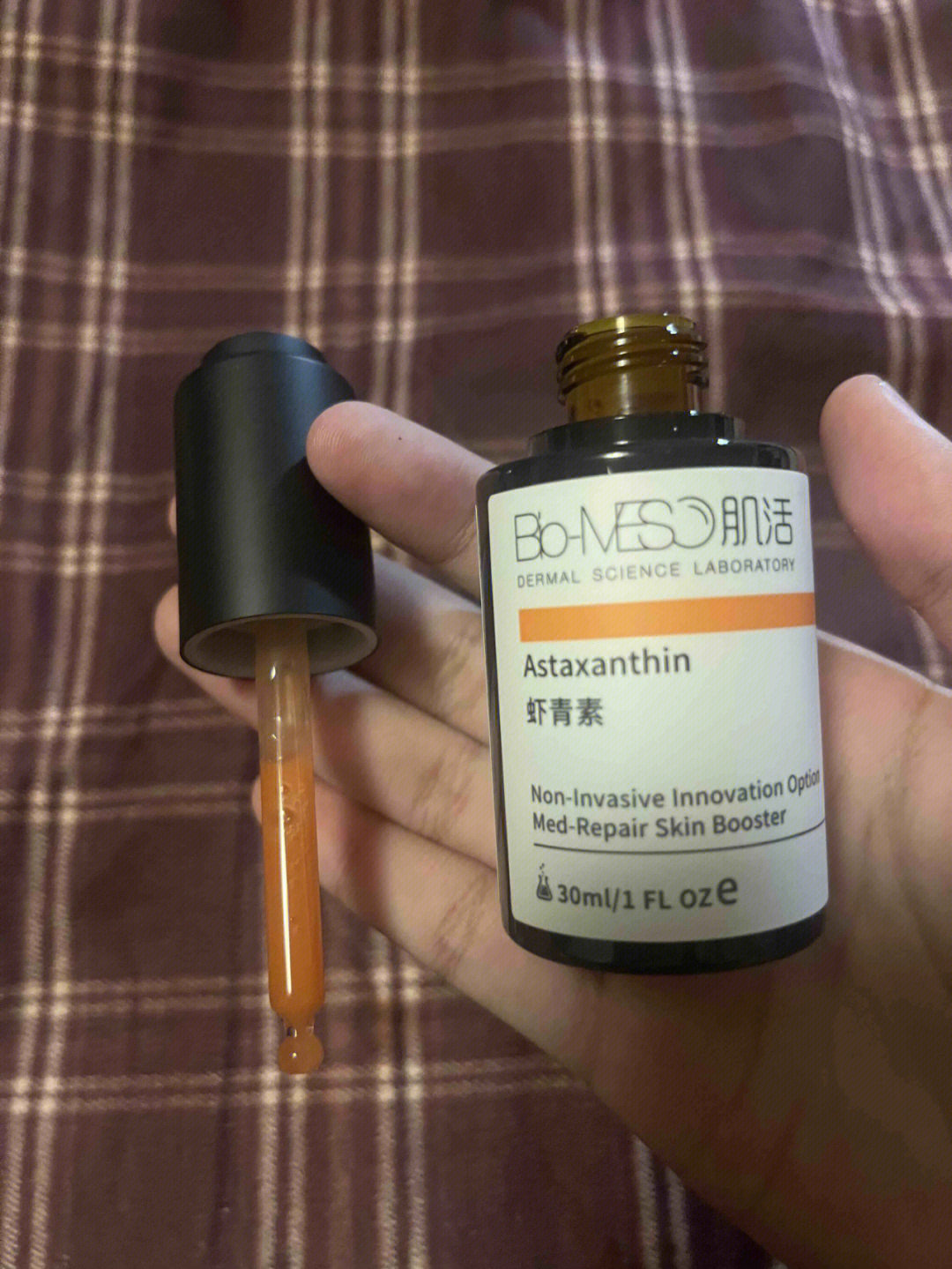 植美馥予虾青素精华液图片