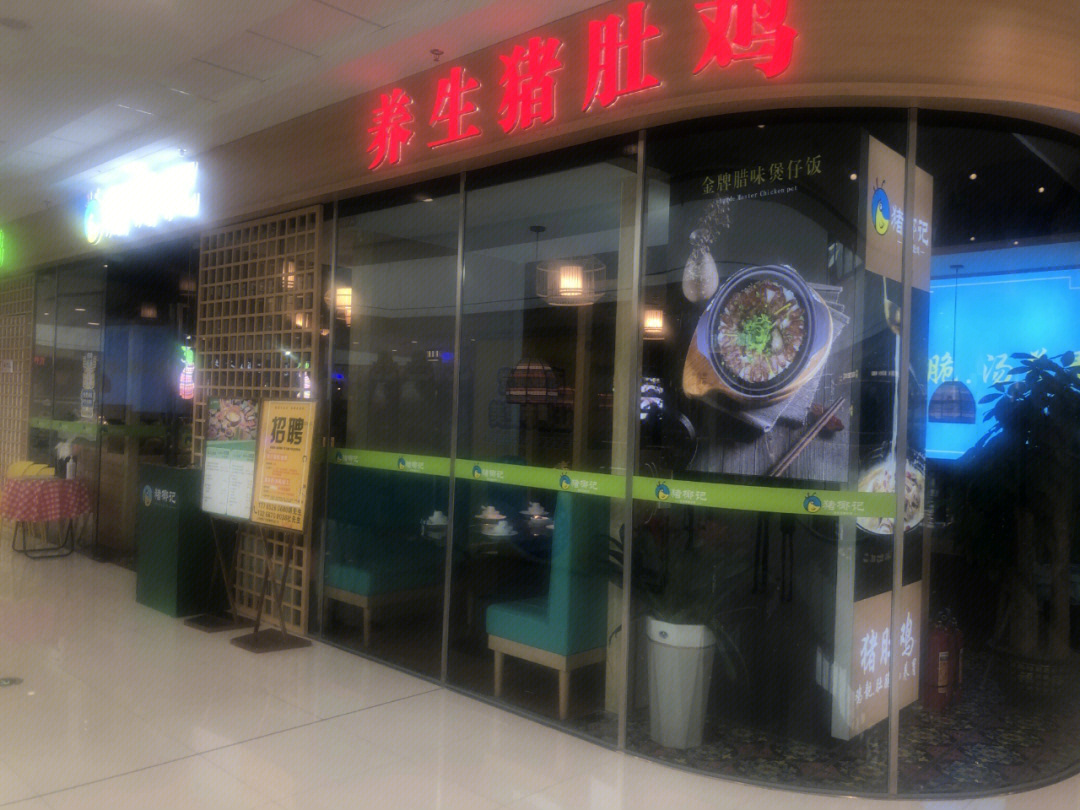 亦海人家(万源街店)图片