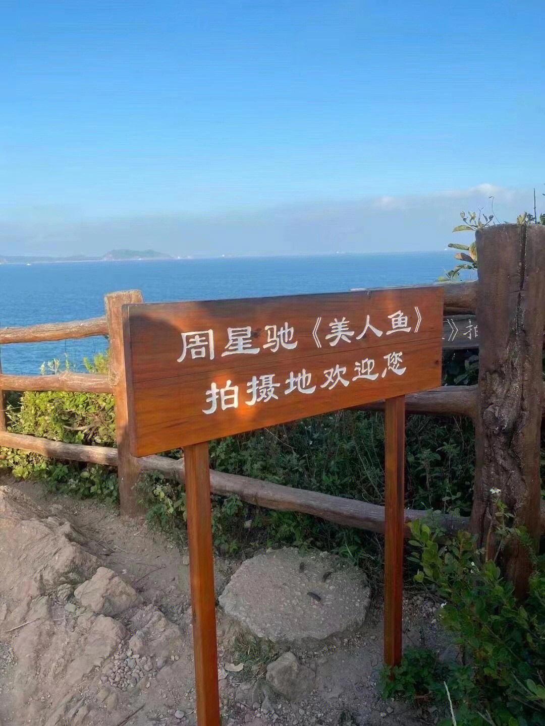 美人鱼深圳的取景地点图片