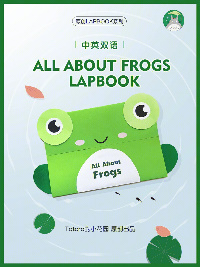 lapbook素材网站图片