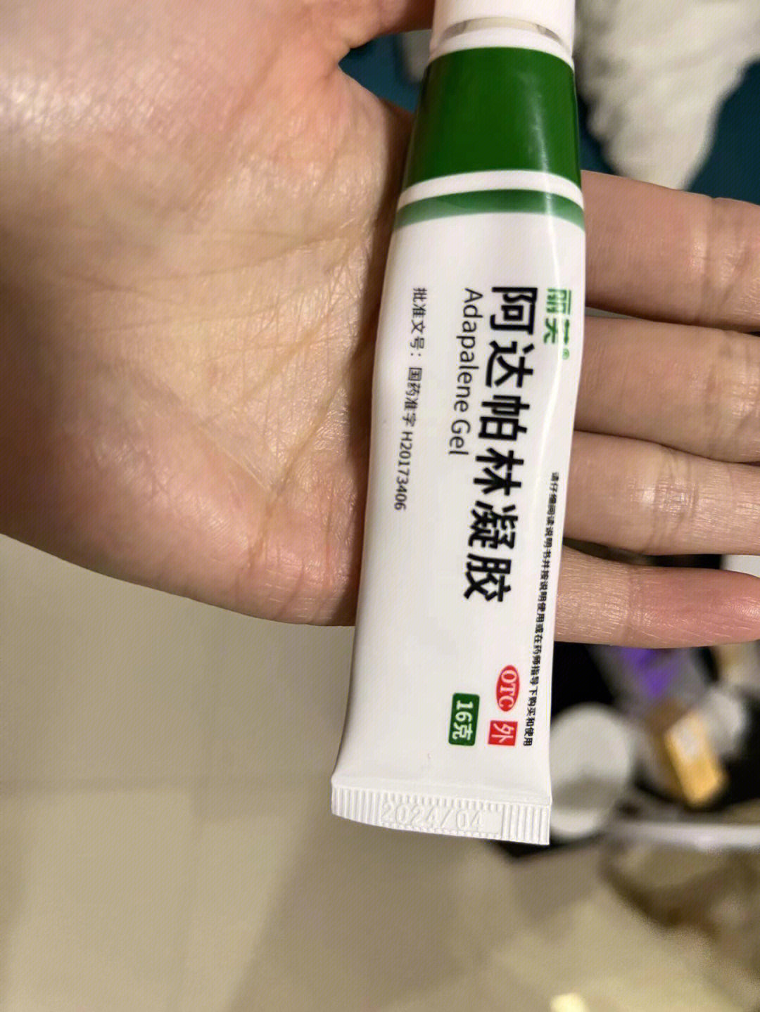 壬二酸擦嘴唇图片