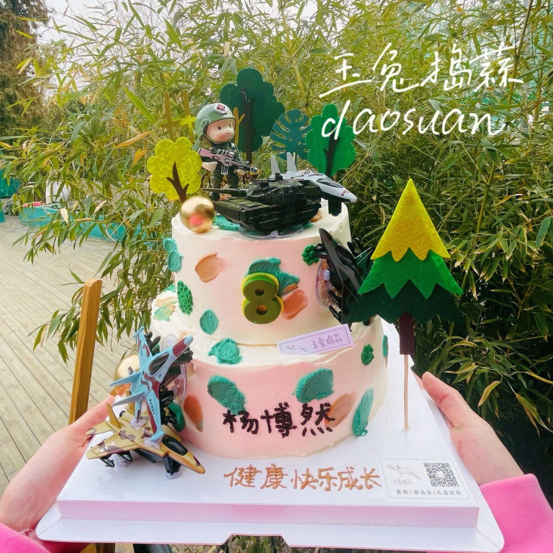 鸡宝宝生日蛋糕双层图片