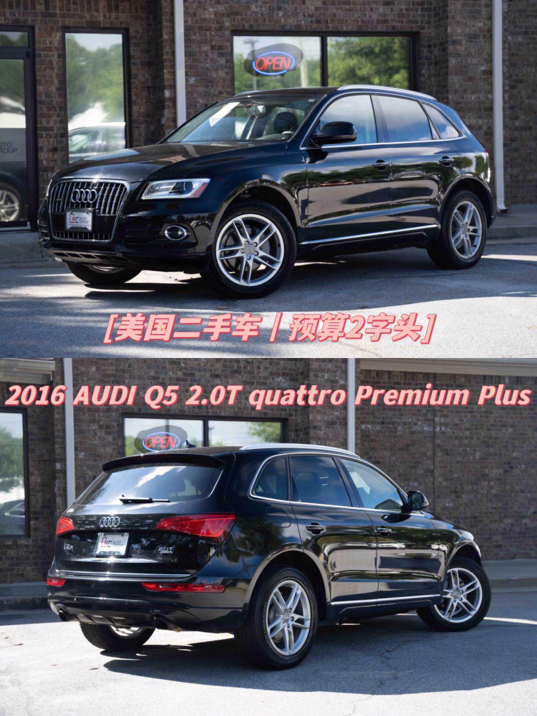 美国二手车2016audiq5premiumplusawd