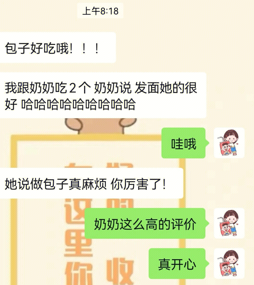 潮衣库老板王洪宽图片