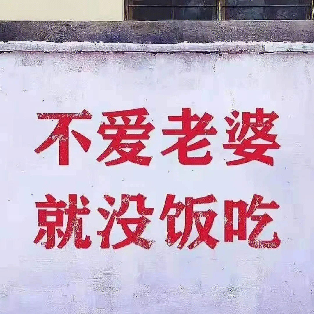 图片上带有穷跟敷衍图片