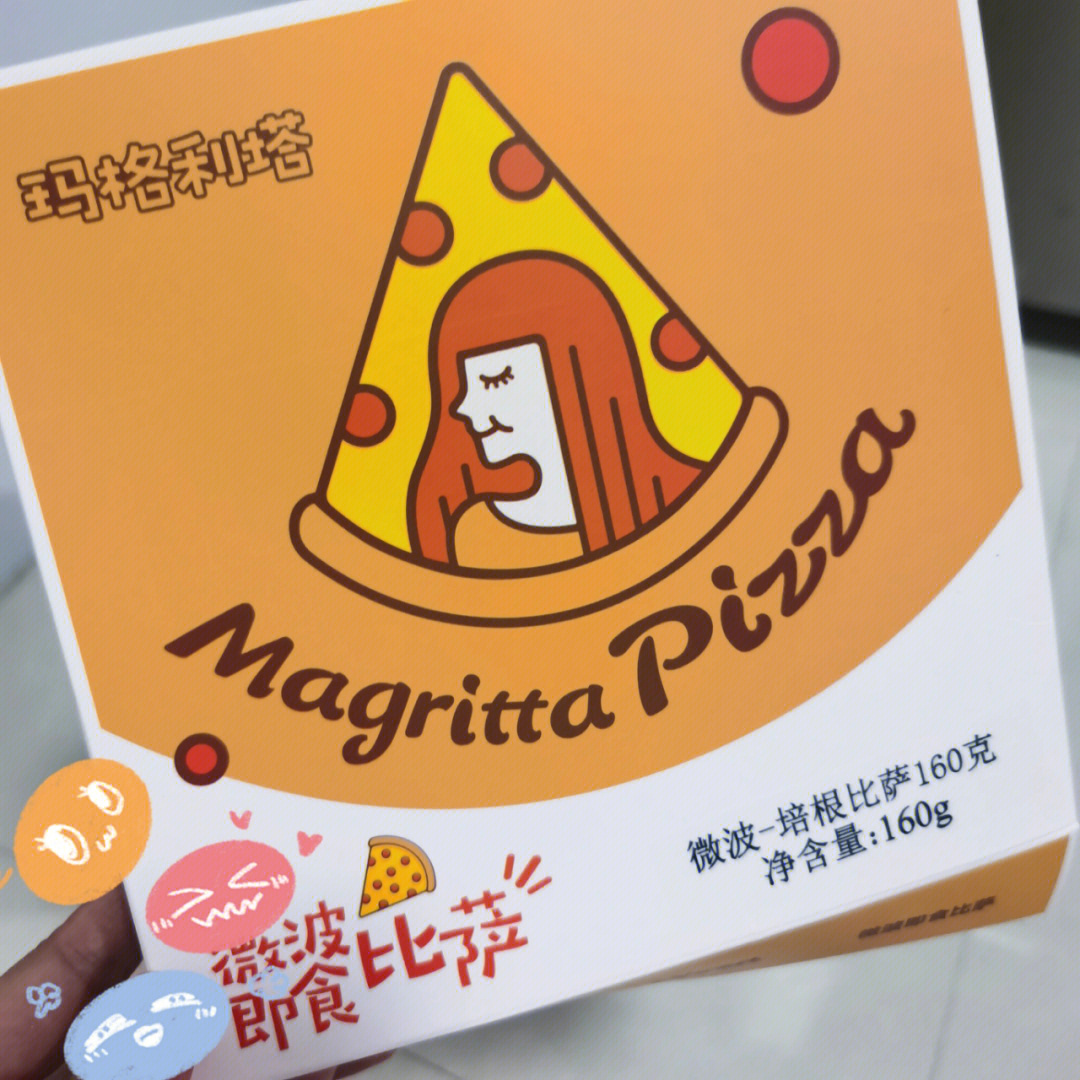 玛格丽特披萨配料表图片