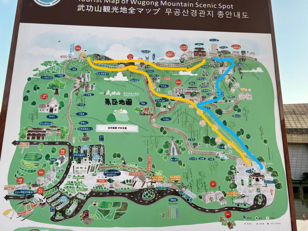 武功山的地理位置图片