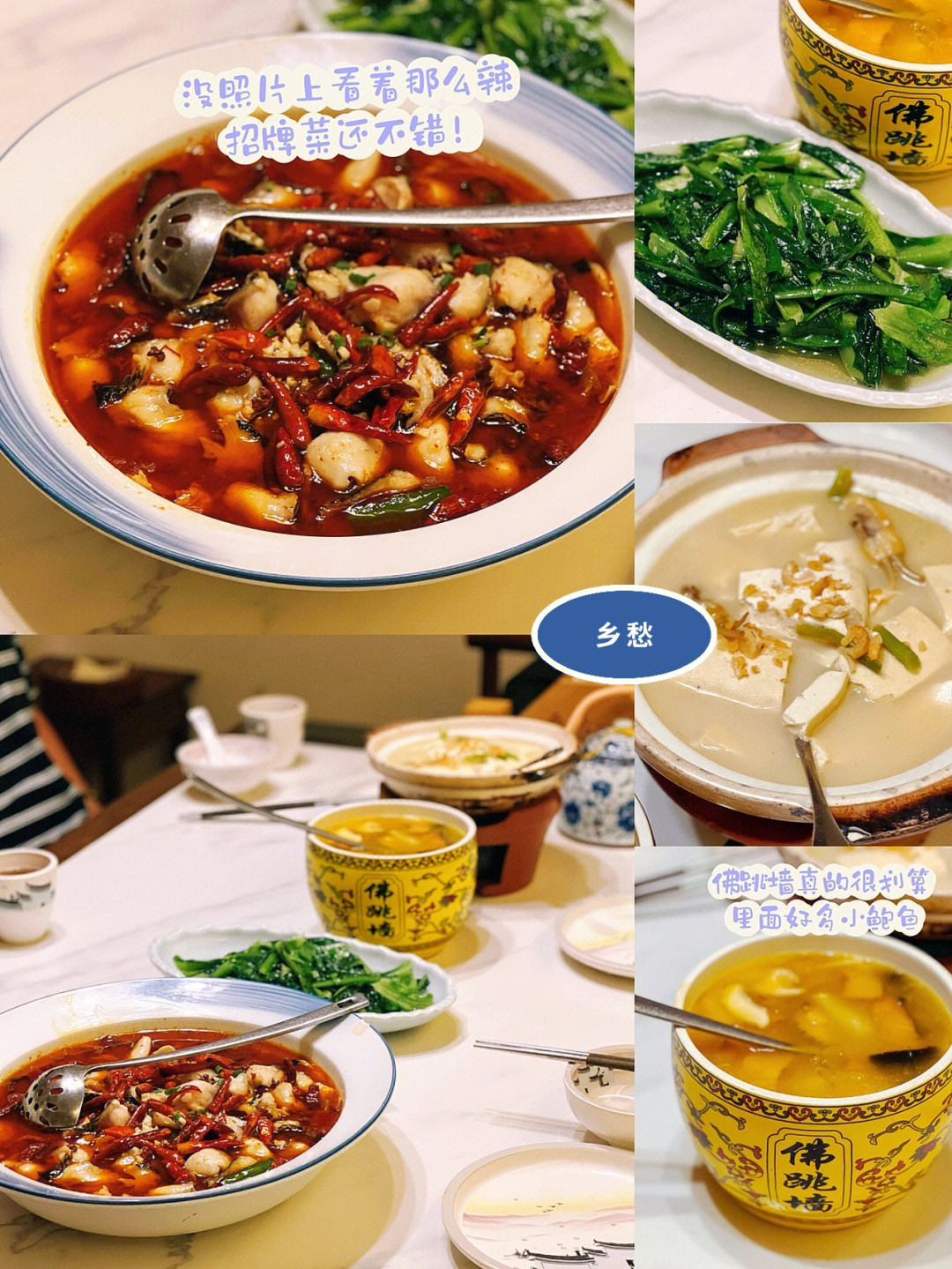 平潭本地特色美食餐厅图片