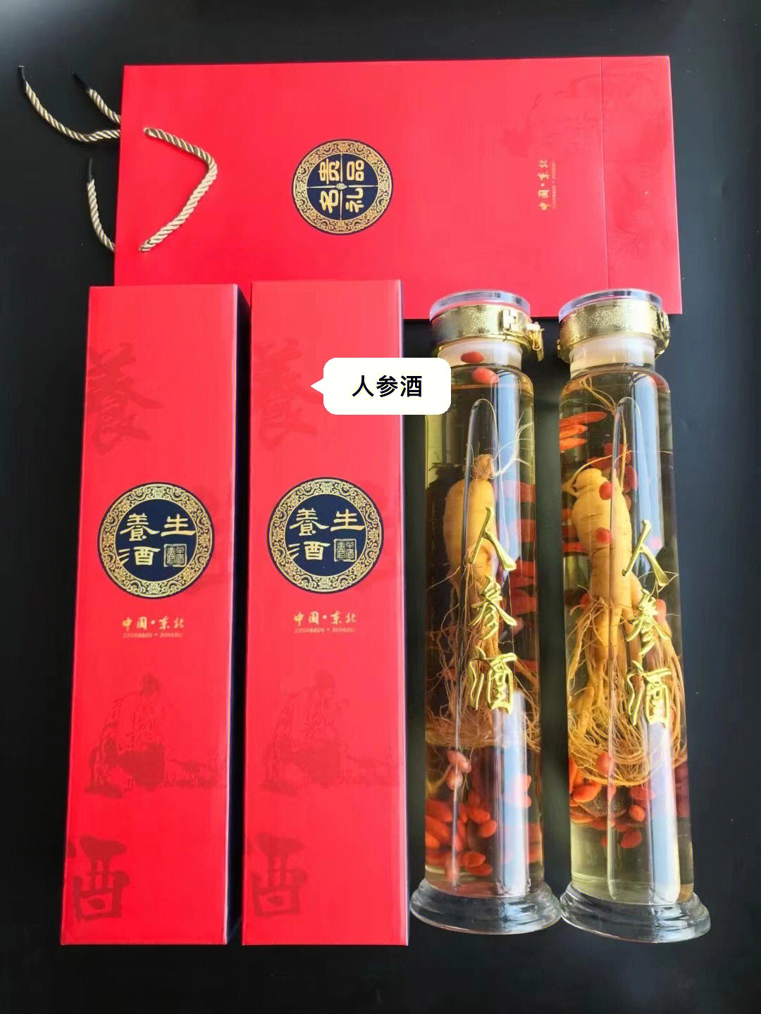 给群主送酒图片图片