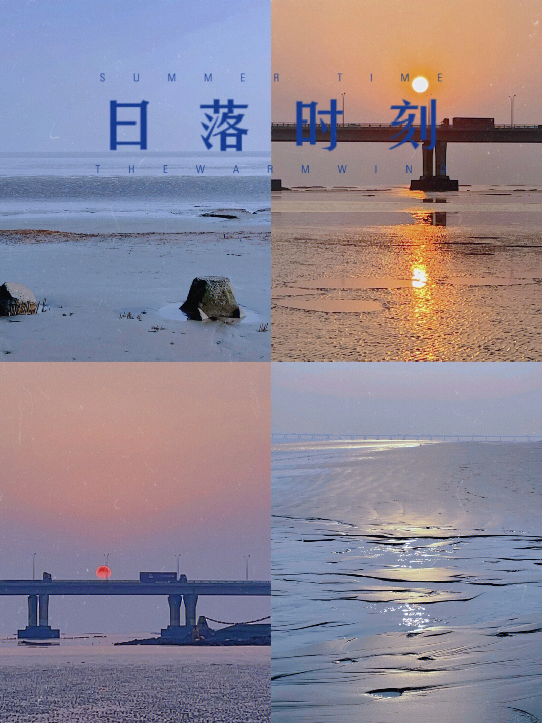 日落海区域图片