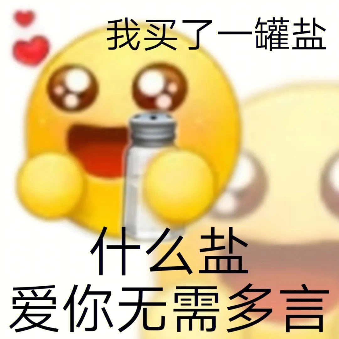 黄脸土情表情包