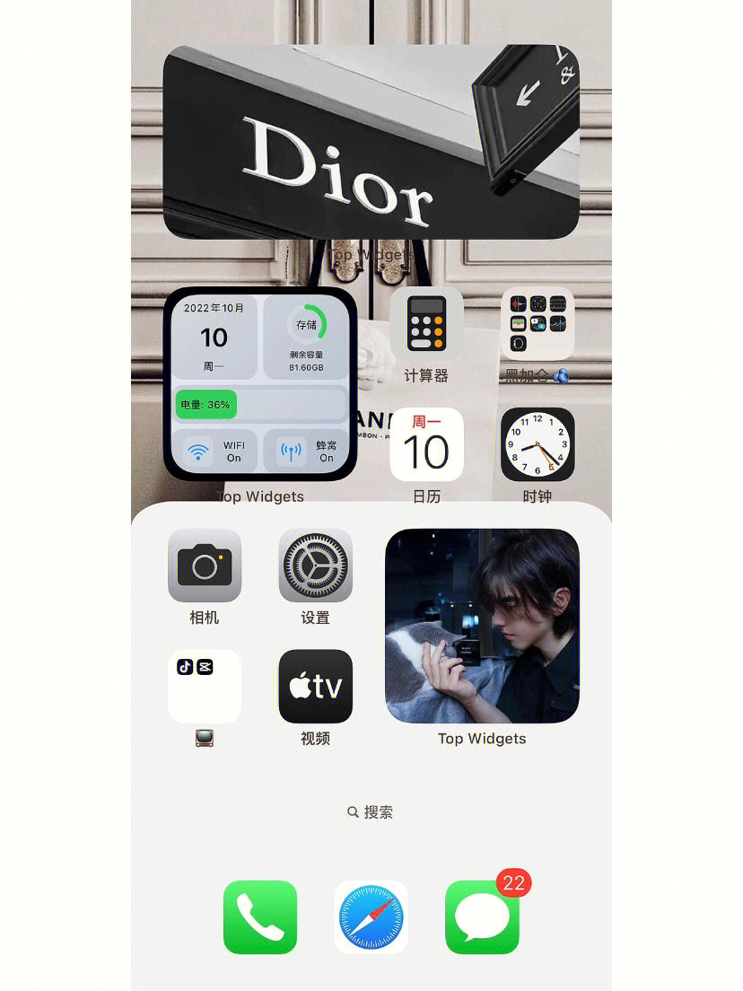 应用app:topwidget,锁屏小组件都搞定90