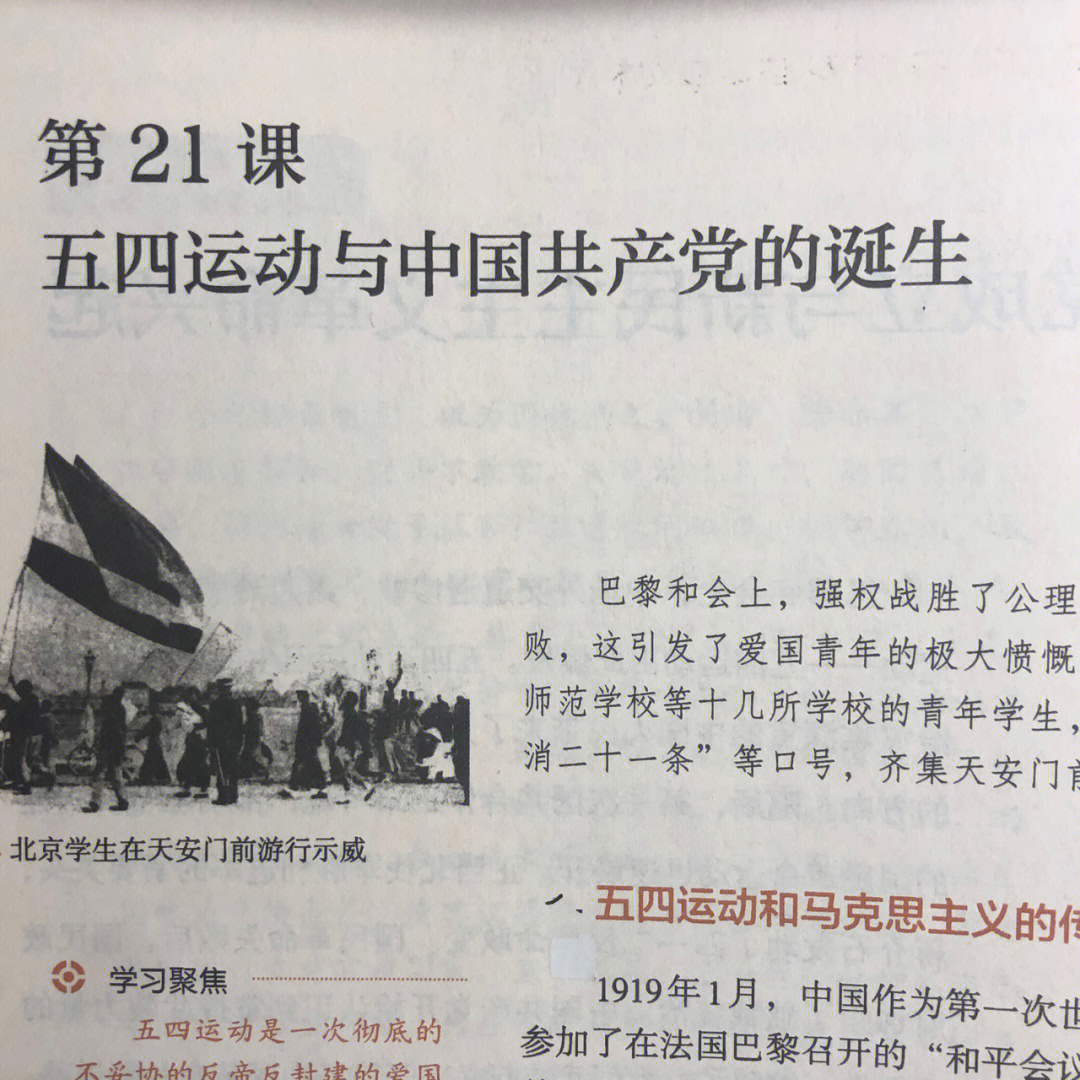 99巴黎和会失败后,五四运动正式开始,工人罢工,商人罢市,工人阶级登