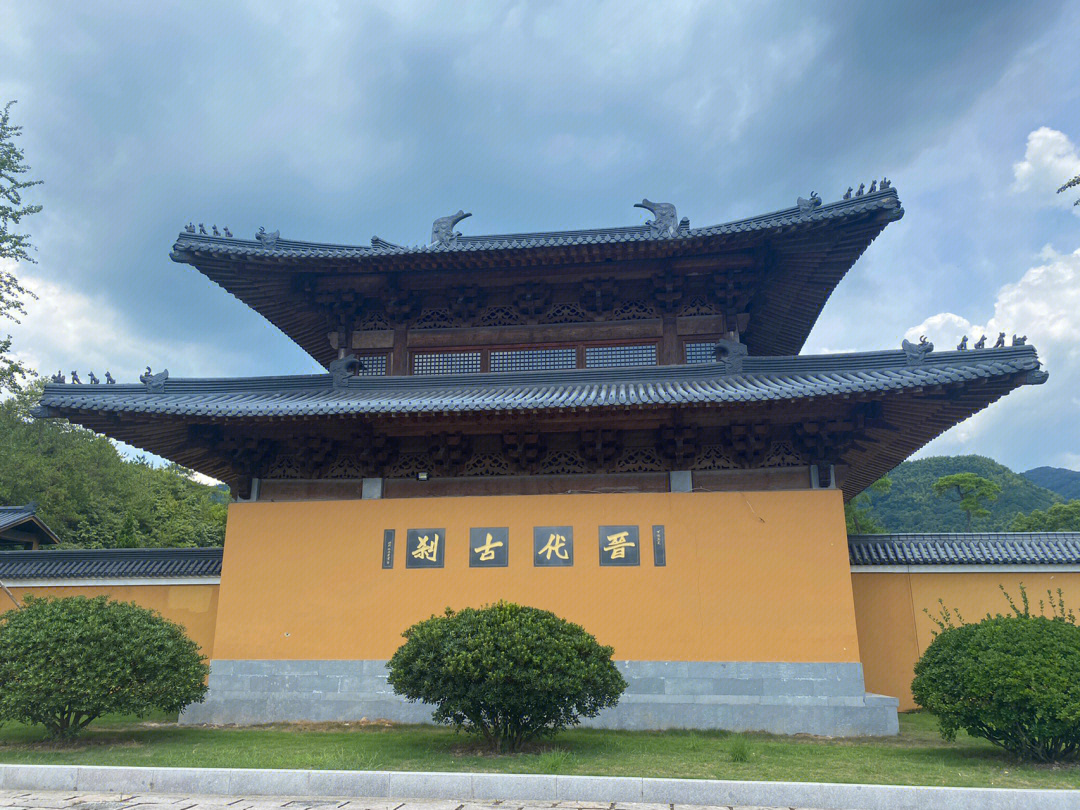 雪窦寺佛教五大名山之一弥勒道场