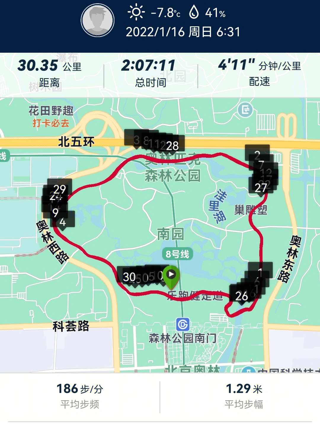 元大都遗址公园路线图图片