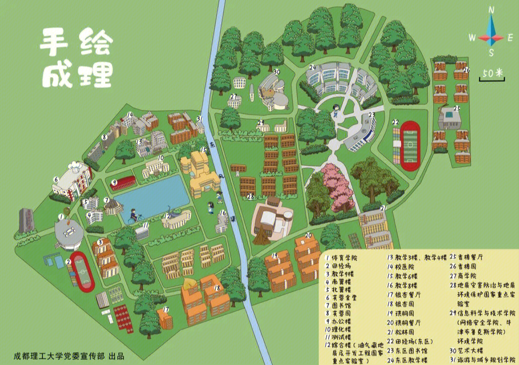 四川文理学院地图图片