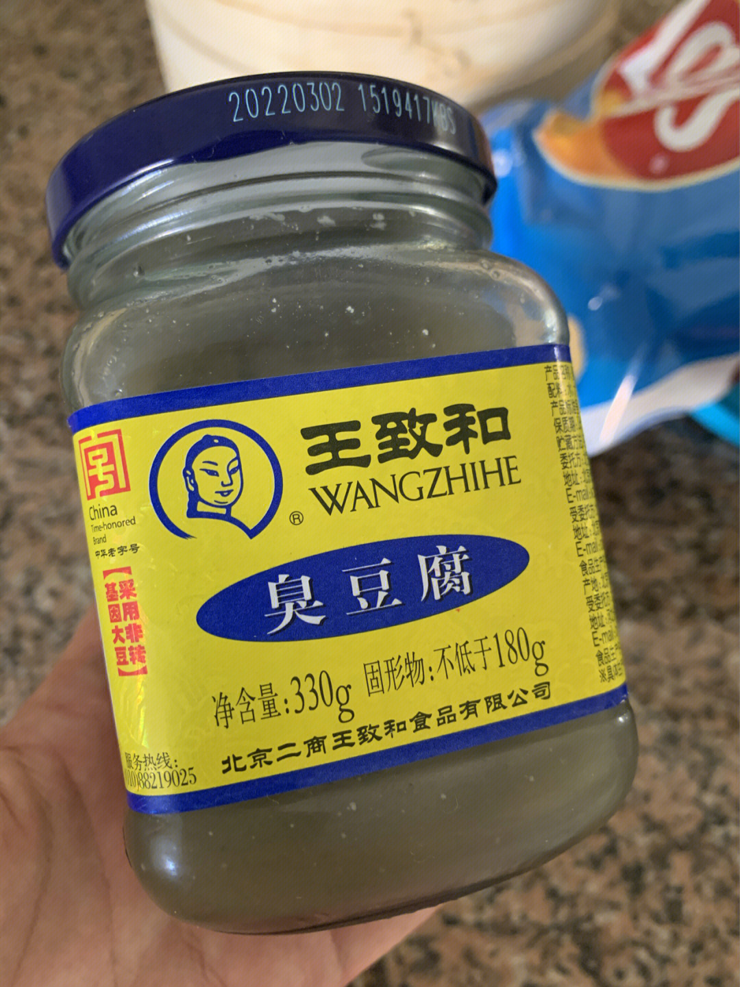 王致和臭豆腐制作图片