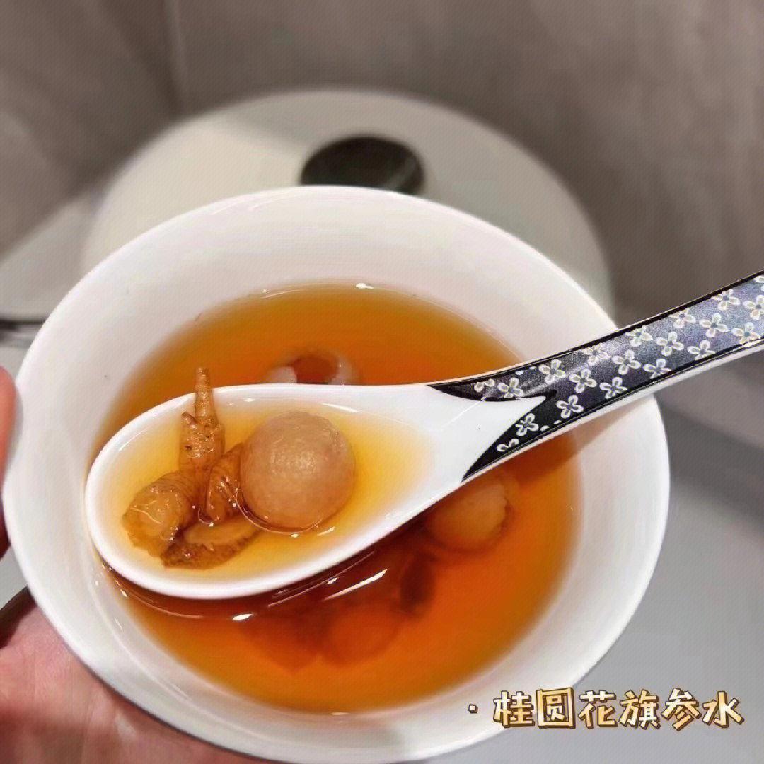 健脾花旗参桂圆水