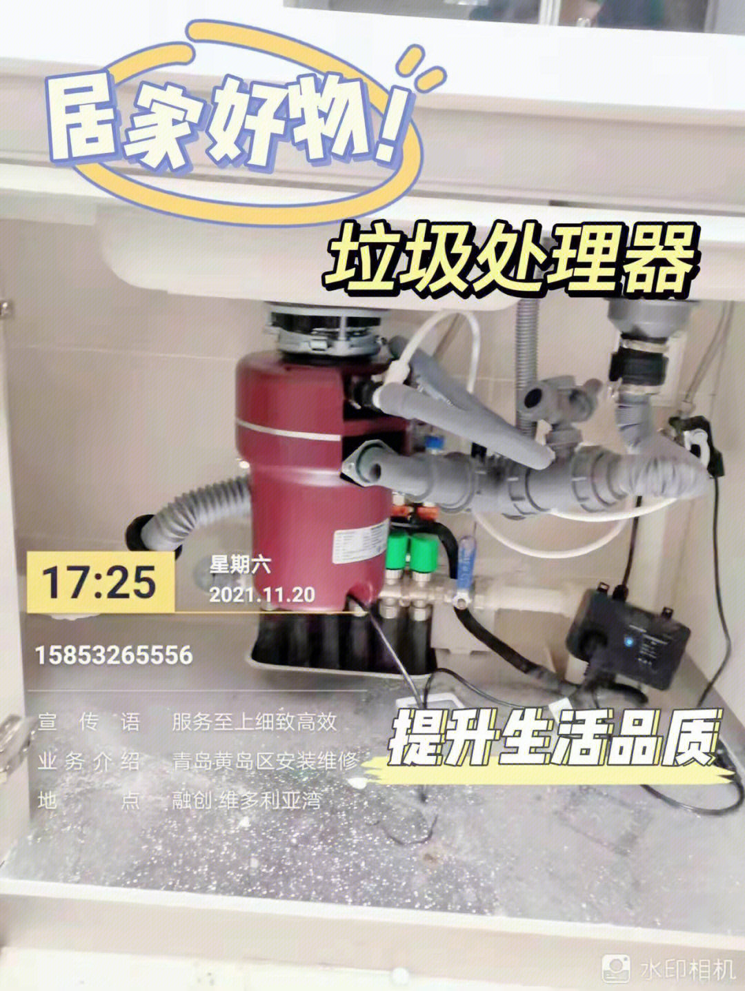 厨房垃圾终结者垃圾处理器