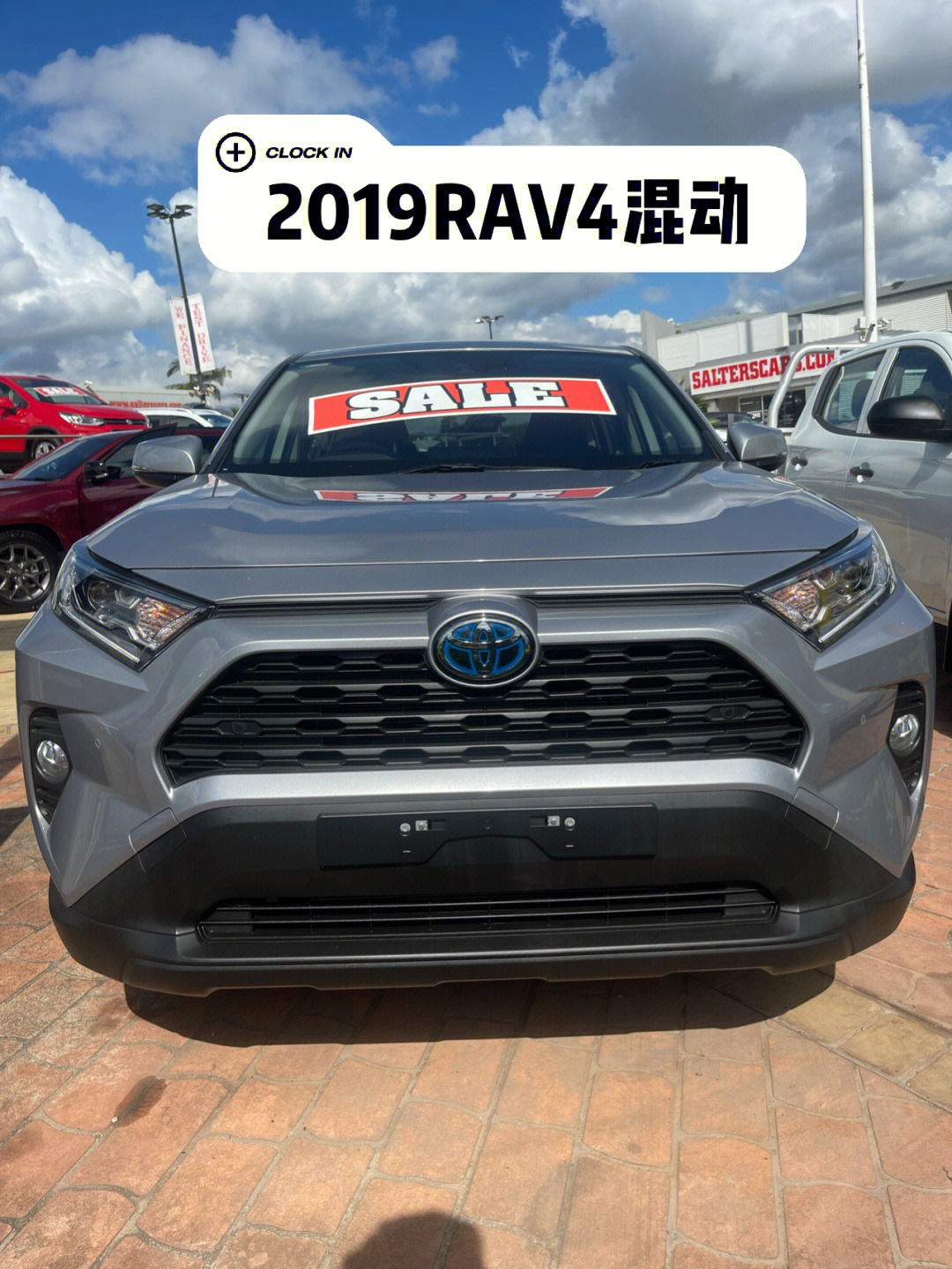 2019年丰田rav4混动版