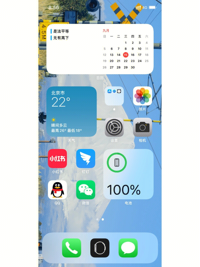 ios14桌面布局url小组件壁纸分享