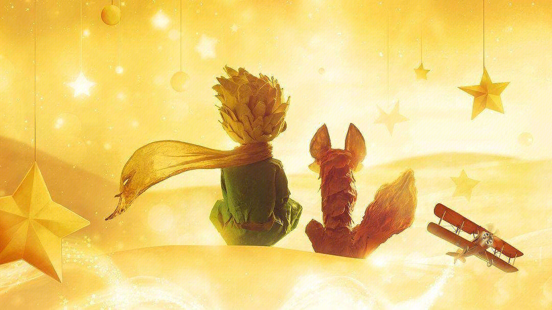 小王子和狐狸背影高清图片