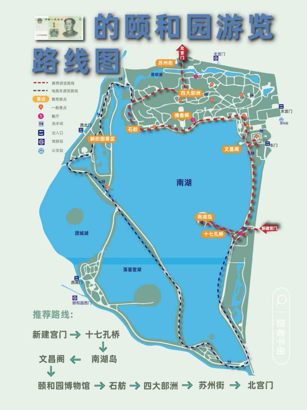 龙庆峡游览路线图图片