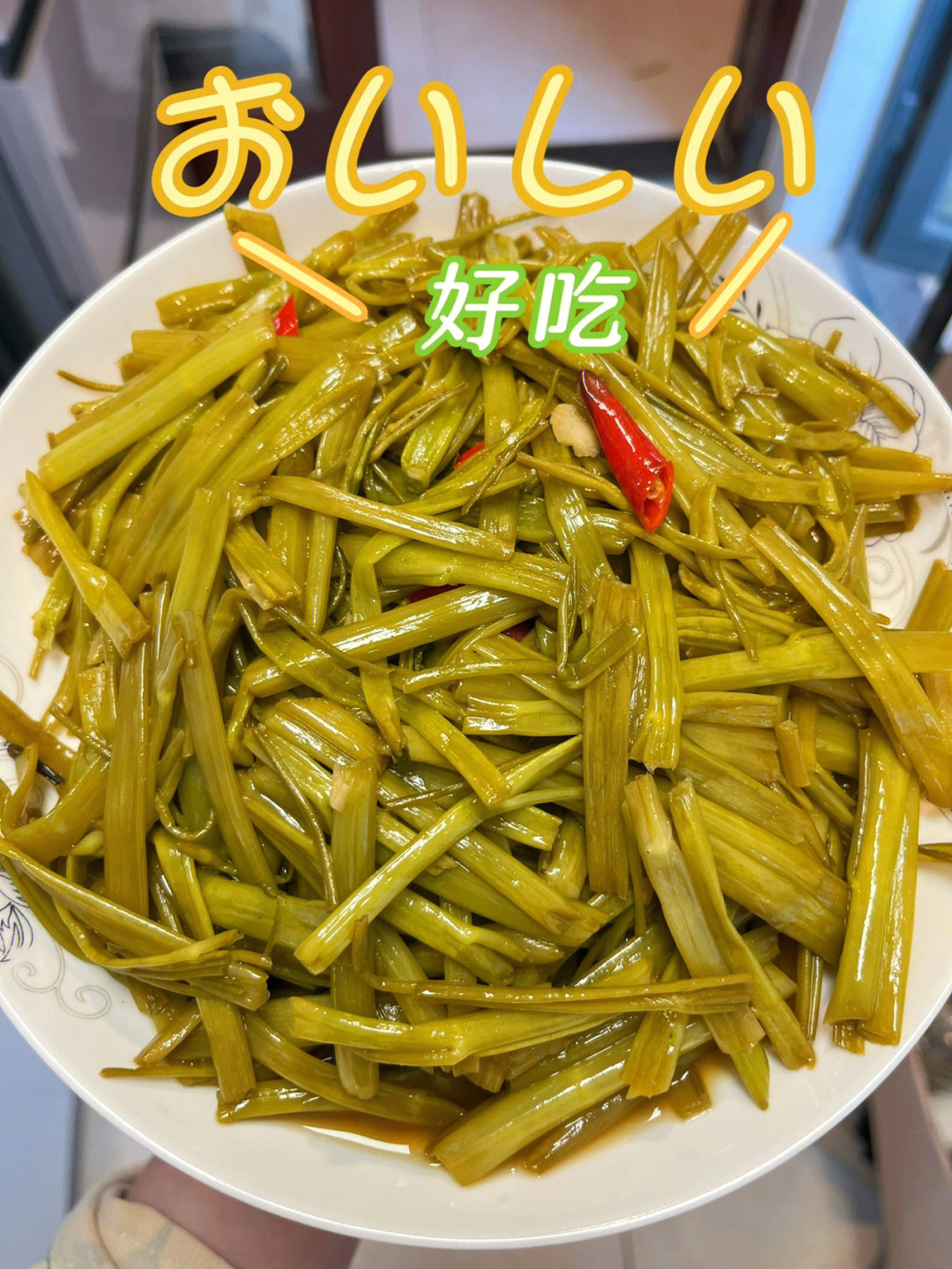 空心菜梗炒酸图片